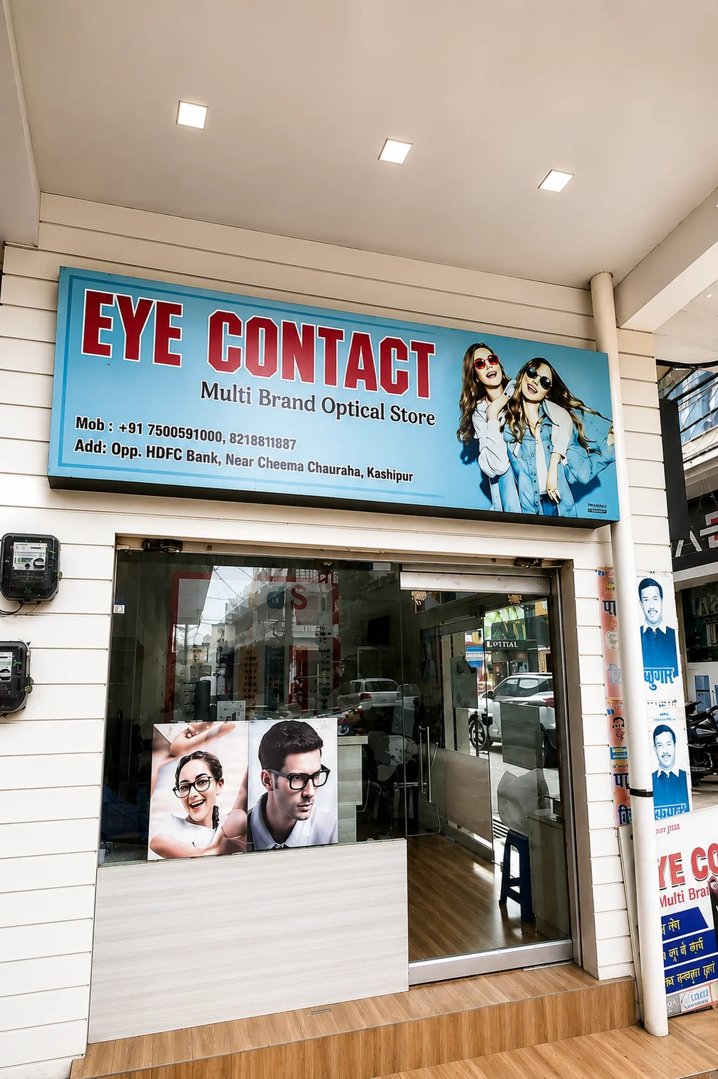 Eye Contact storefront exterior